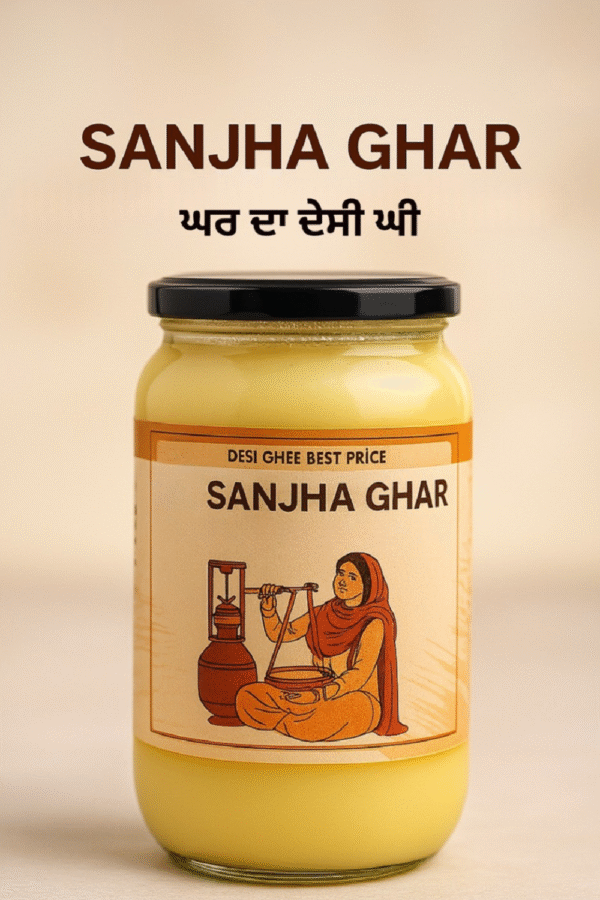 Sanjha Ghar Ghee 1 Kg