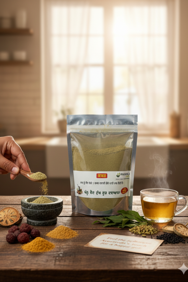 Pannu Vaid Kabz Door Ayurvedic Churan – Natural Relief for Constipation, Gas & Bloating (Herbal Digestive Powder)